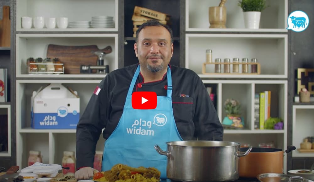 How to prepare Lamb shank Majboos by chef Muhamed Al-Abdullah